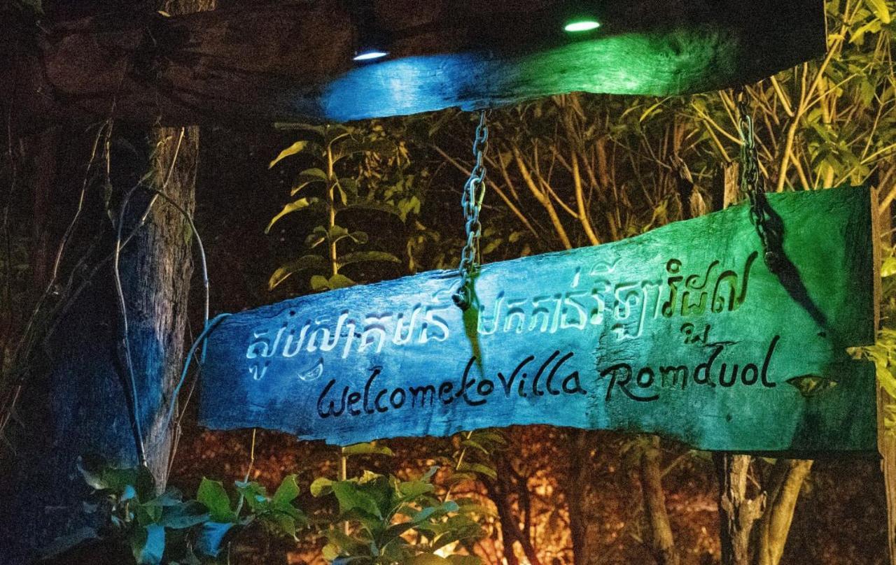 Villa Romduol Kampot Exterior foto